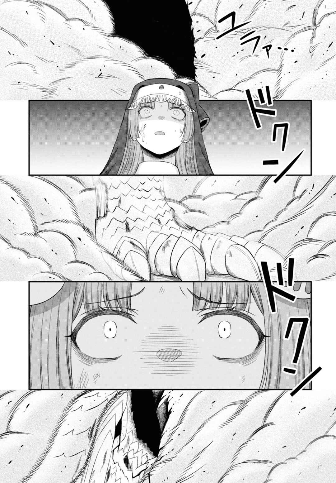 Chapter 21 - Page 10