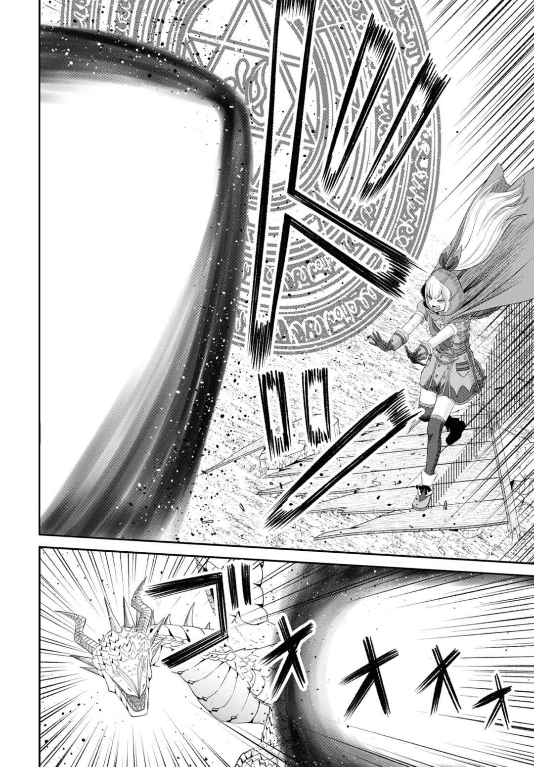 Chapter 21 - Page 6