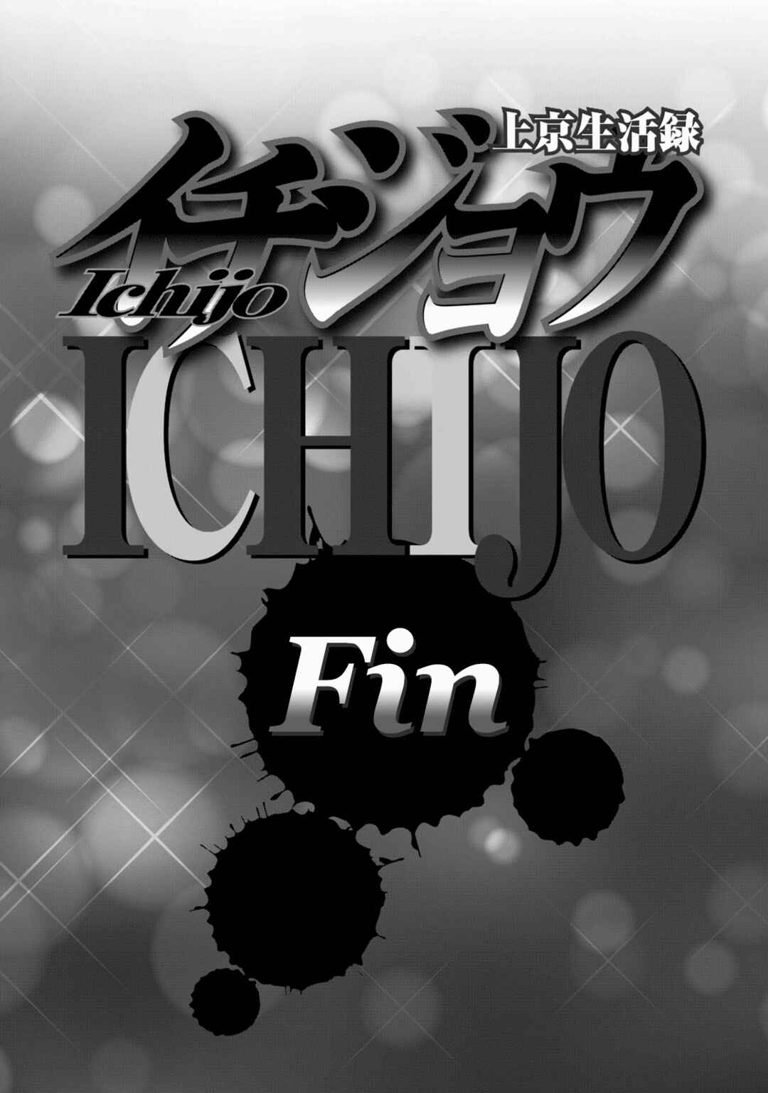 Chapter 48 - Page 21