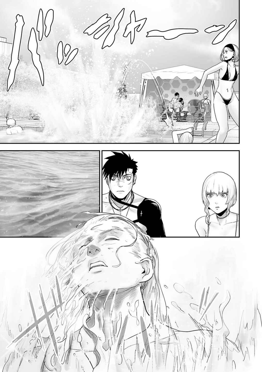 Chapter 73 - Page 15