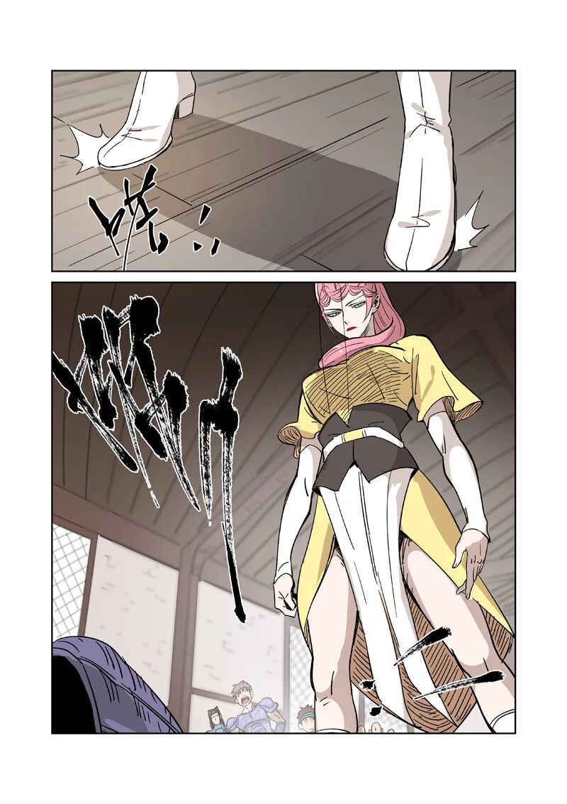 Chapter 320 - Page 3