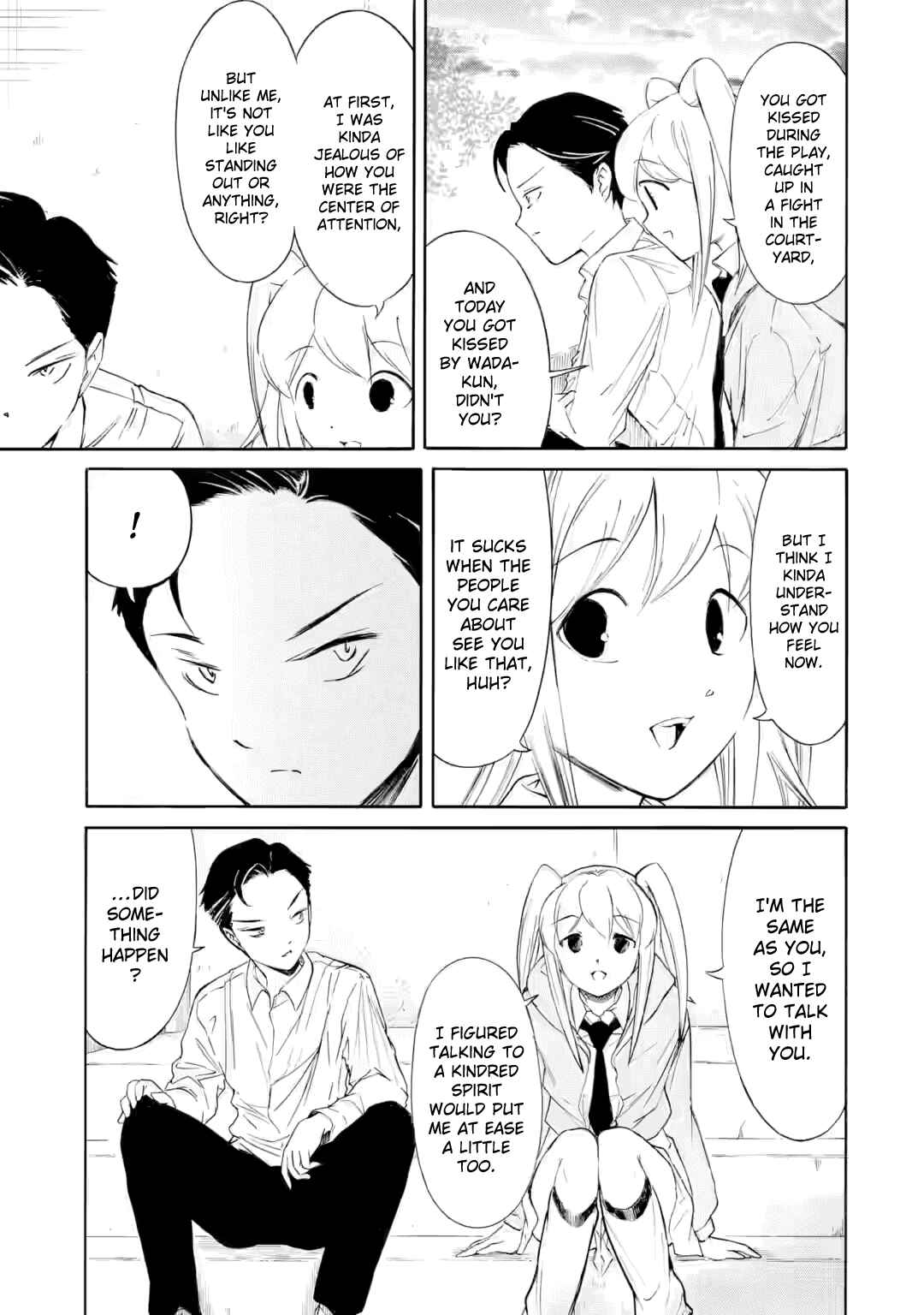 Chapter 236.2 - Page 2