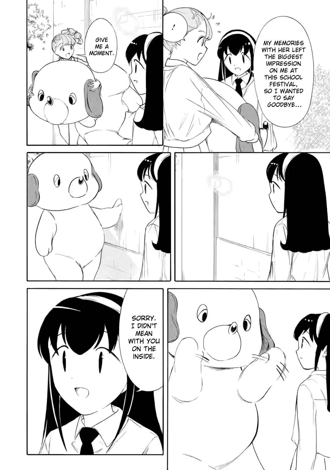 Chapter 236.2 - Page 5