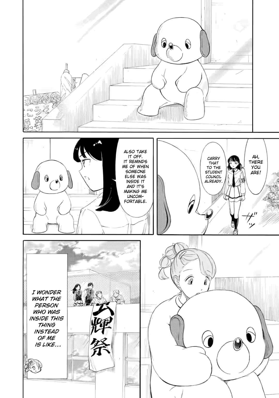 Chapter 236.2 - Page 9