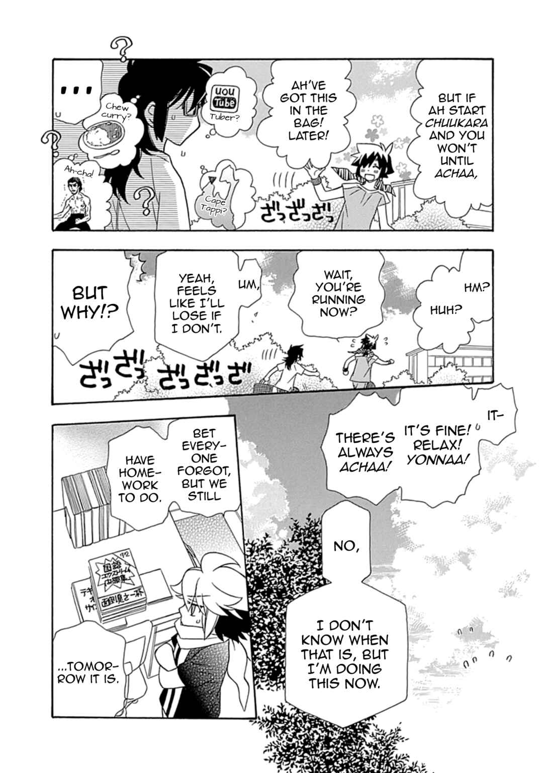 Chapter 22 - Page 26