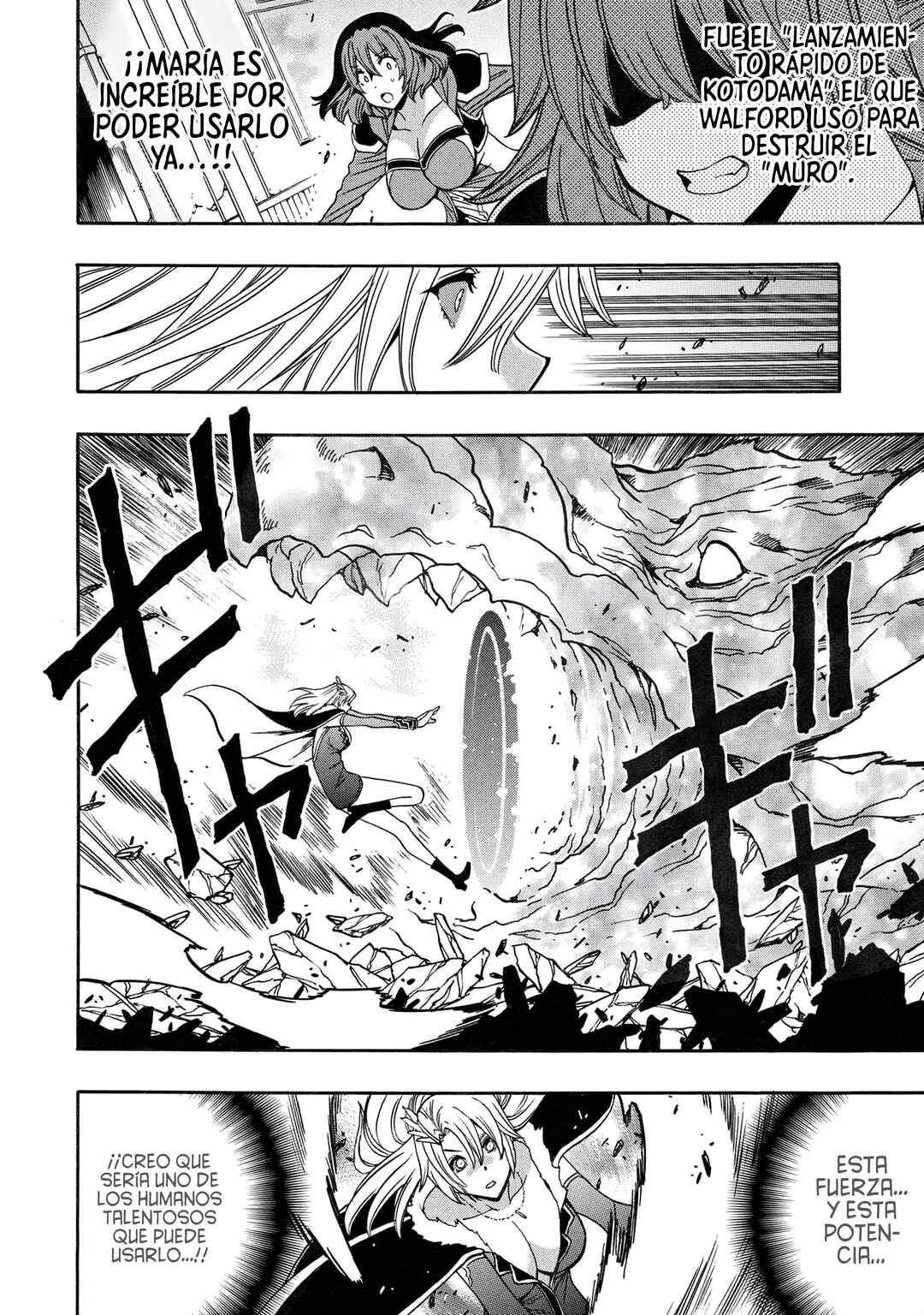 Chapter 85 - Page 7