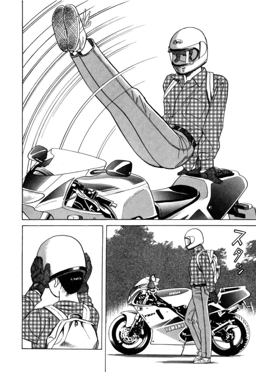 Chapter 6 - Page 8