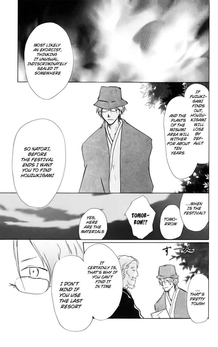 Chapter 39 - Page 11