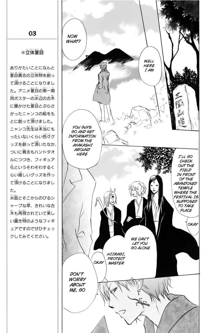 Chapter 39 - Page 13