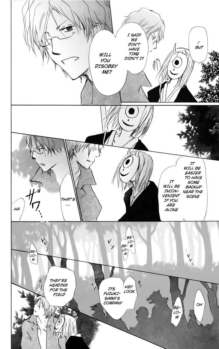 Chapter 39 - Page 14