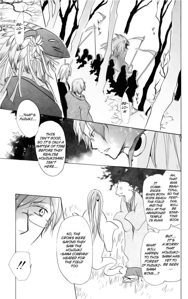 Chapter 39 - Page 15