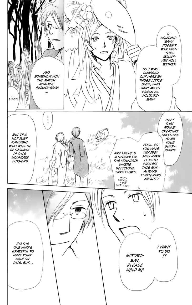 Chapter 39 - Page 20