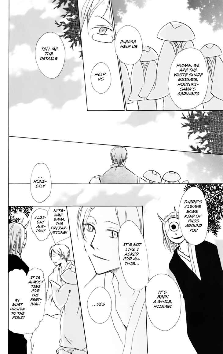 Chapter 39 - Page 22