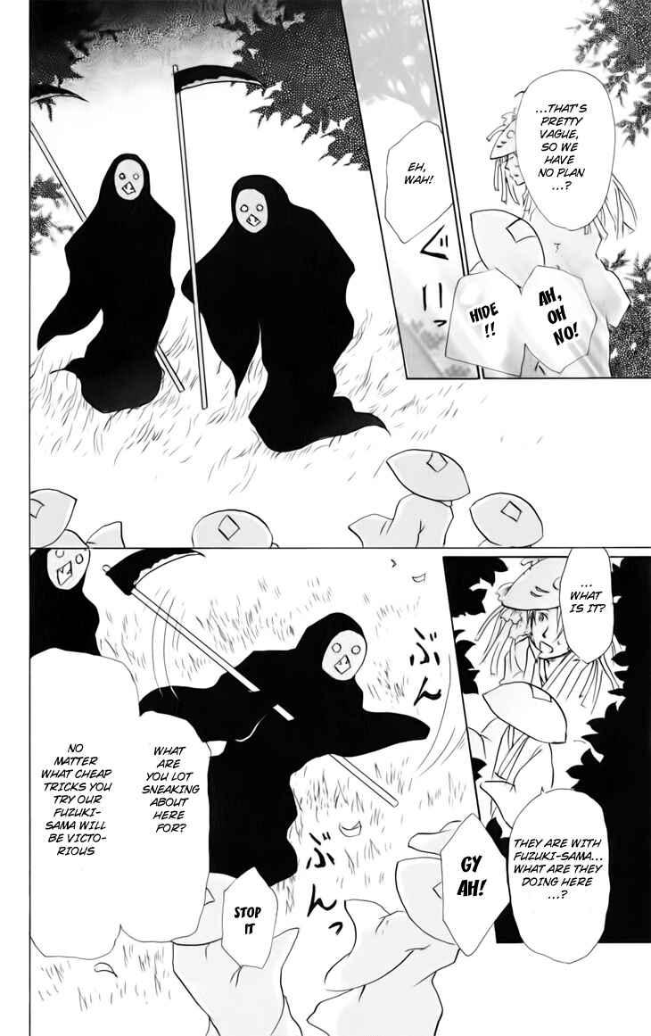 Chapter 39 - Page 24