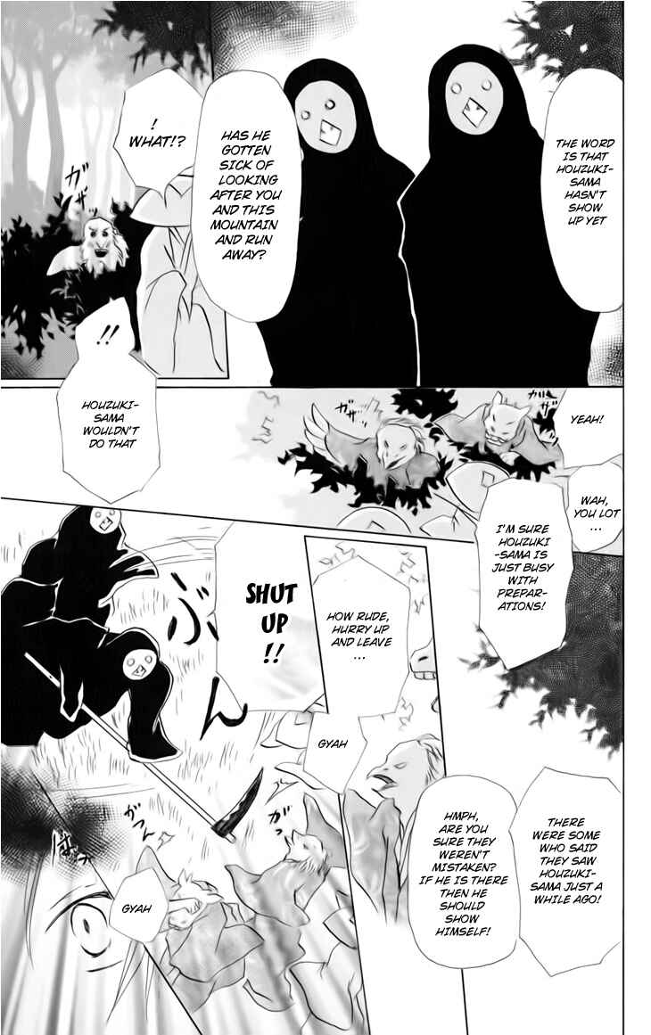 Chapter 39 - Page 25