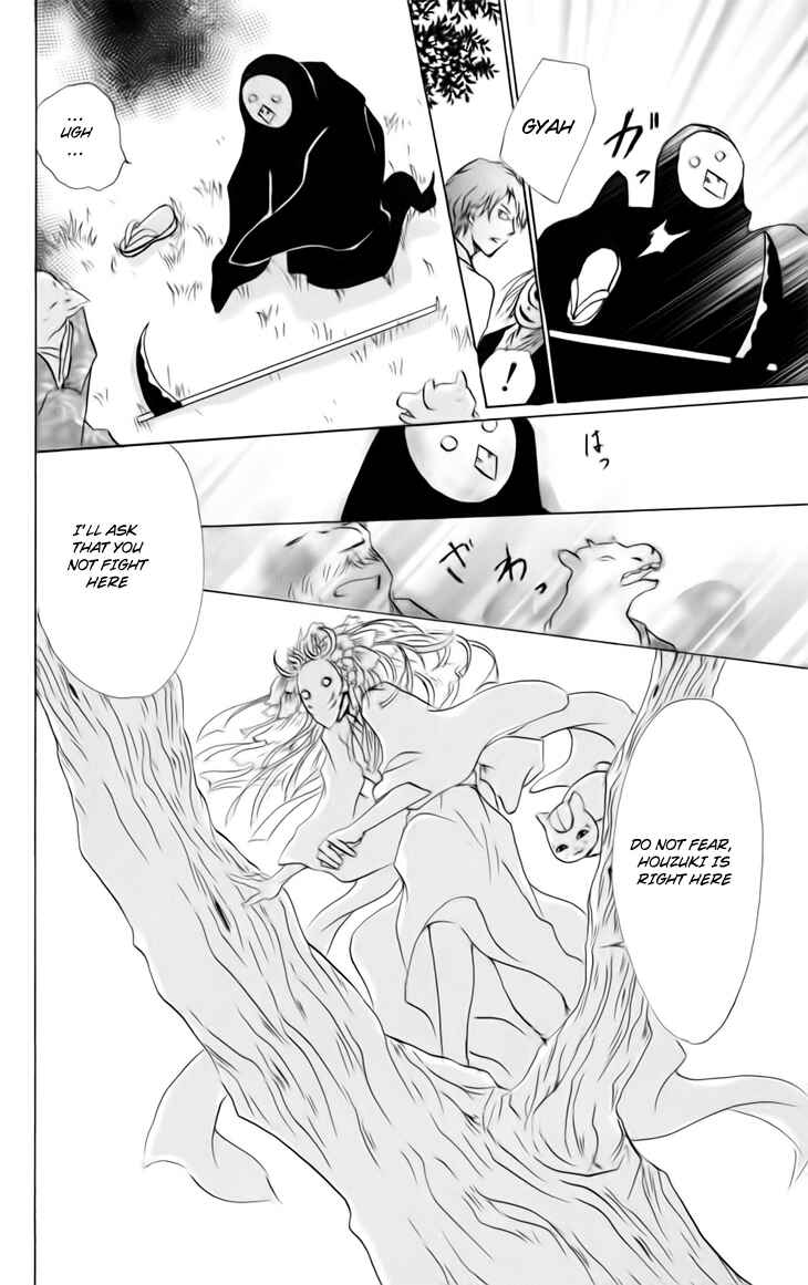 Chapter 39 - Page 26