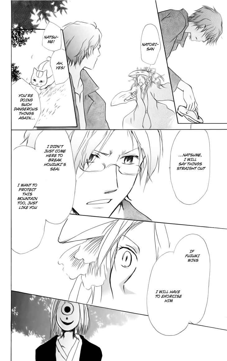 Chapter 39 - Page 28