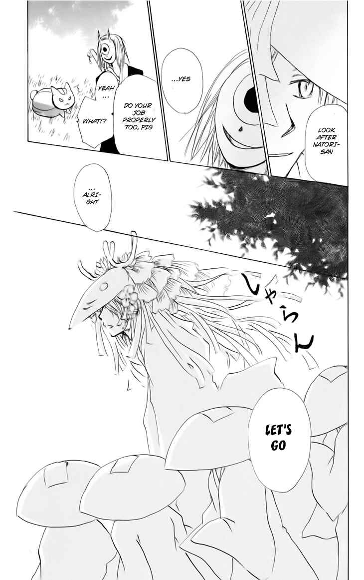 Chapter 39 - Page 31