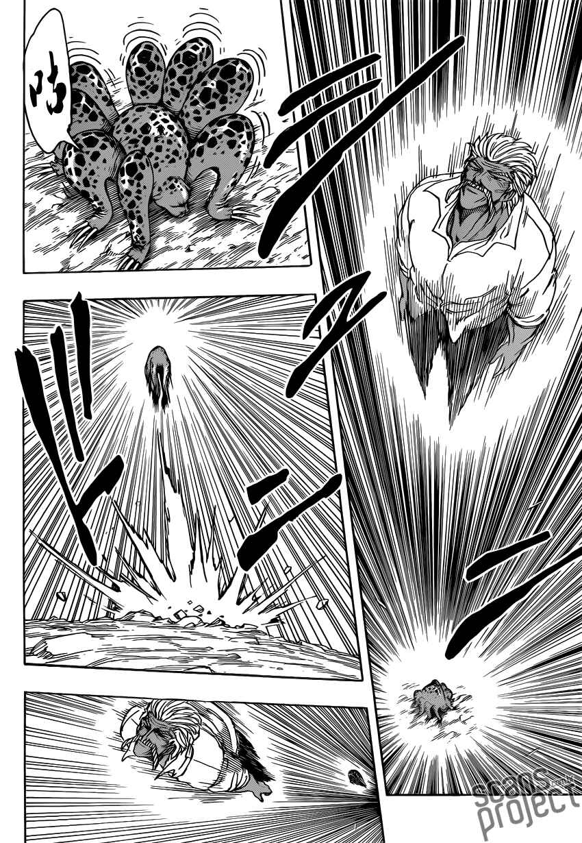 Chapter 247 - Page 7