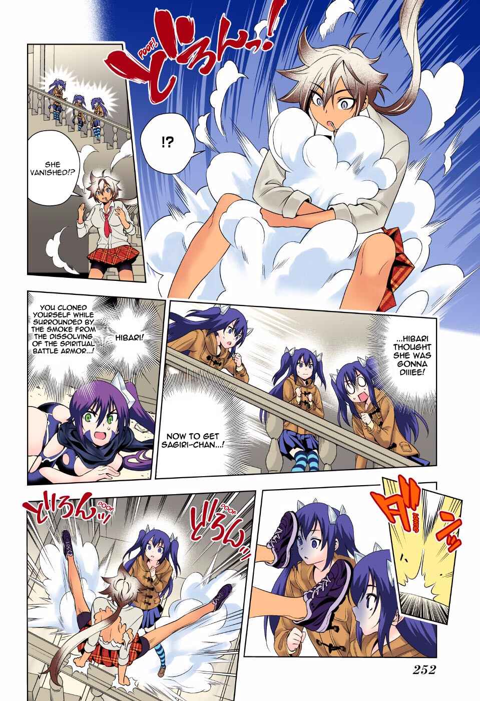 Chapter 62 - Page 14