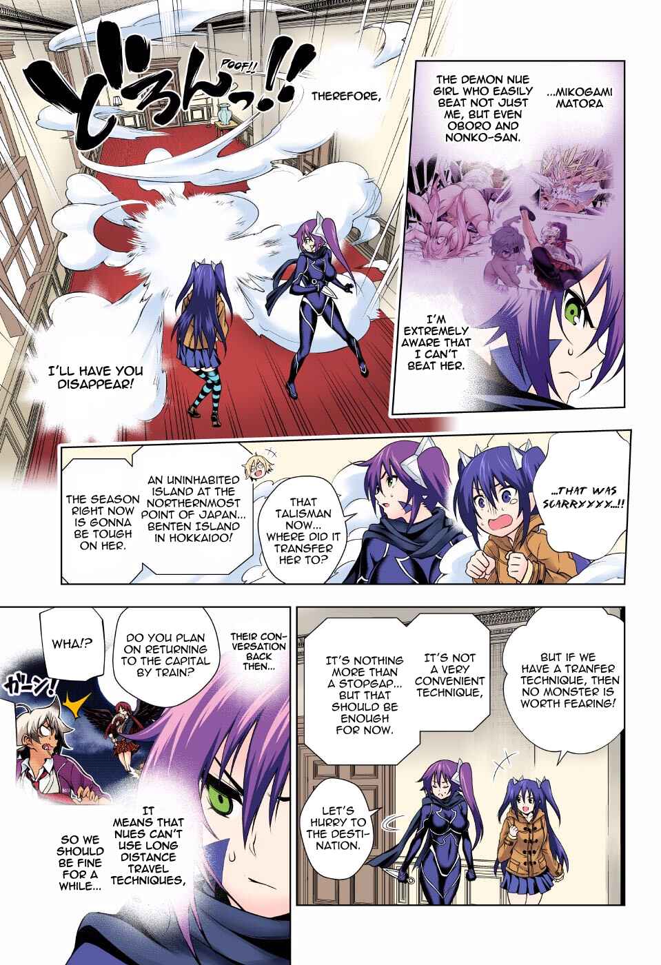 Chapter 62 - Page 3