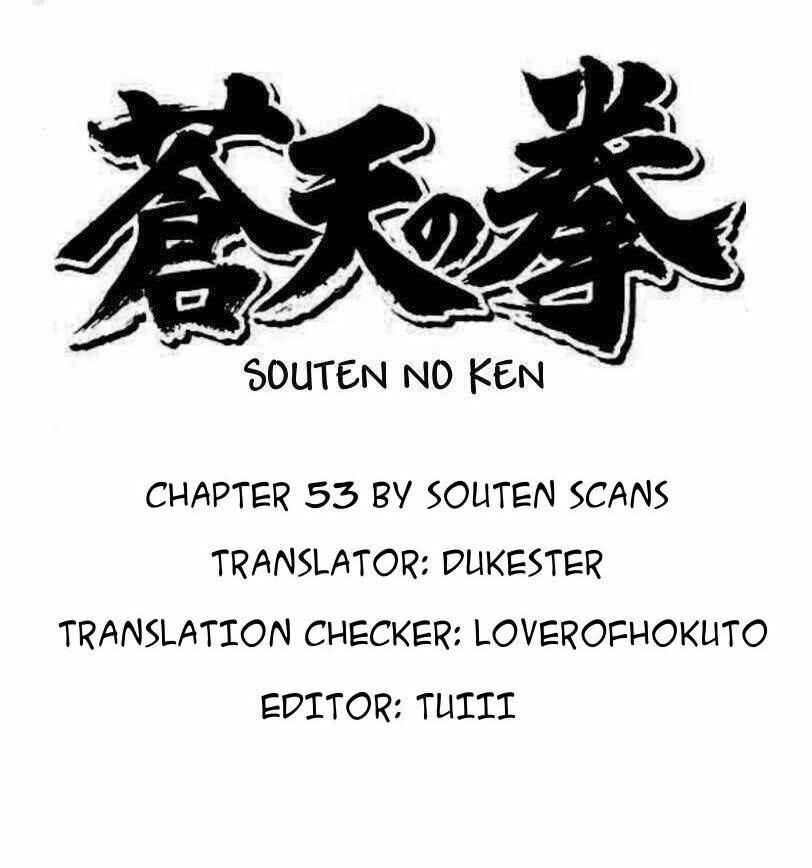 Chapter 53 - Page 1