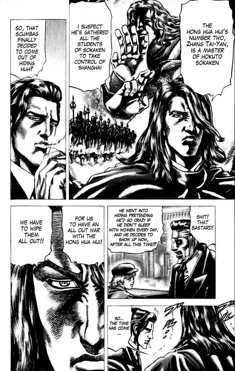 Chapter 53 - Page 5