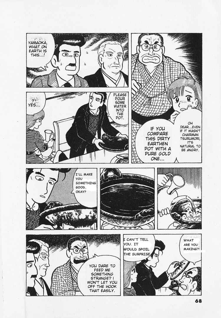 Chapter 20 - Page 16