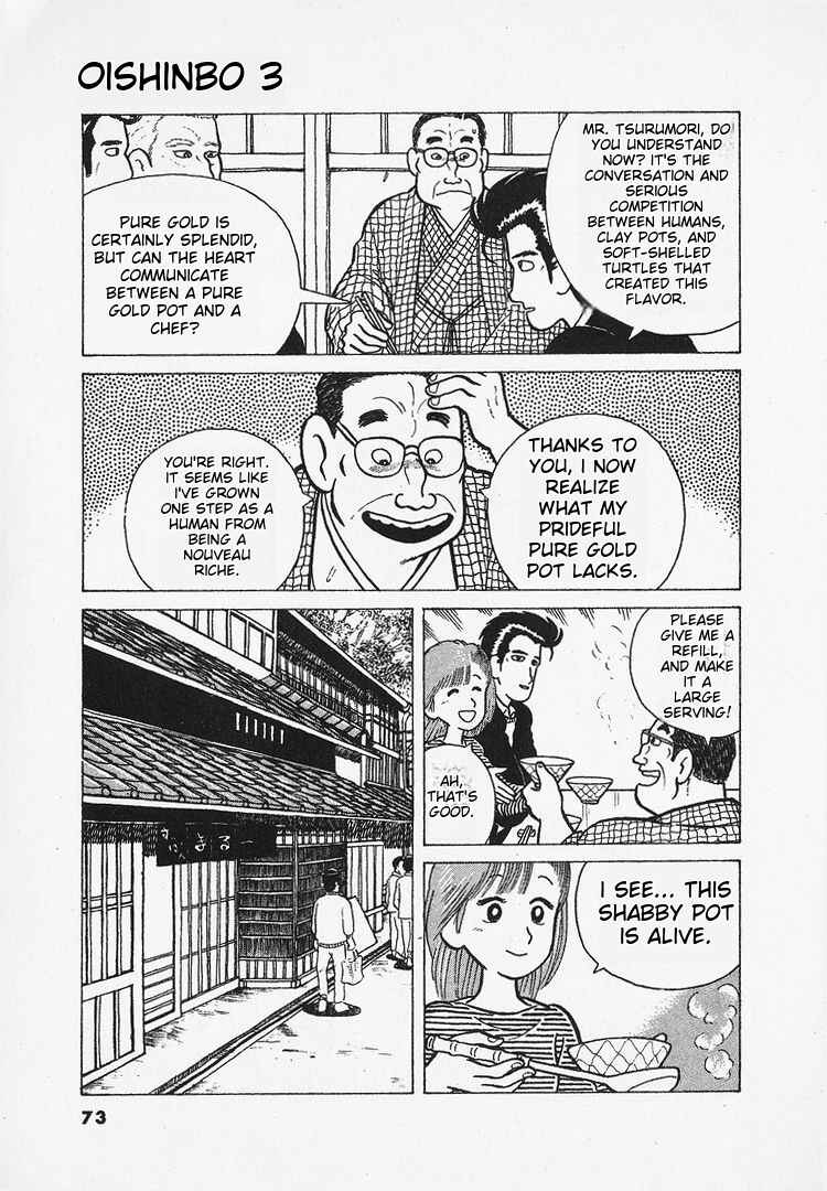 Chapter 20 - Page 21