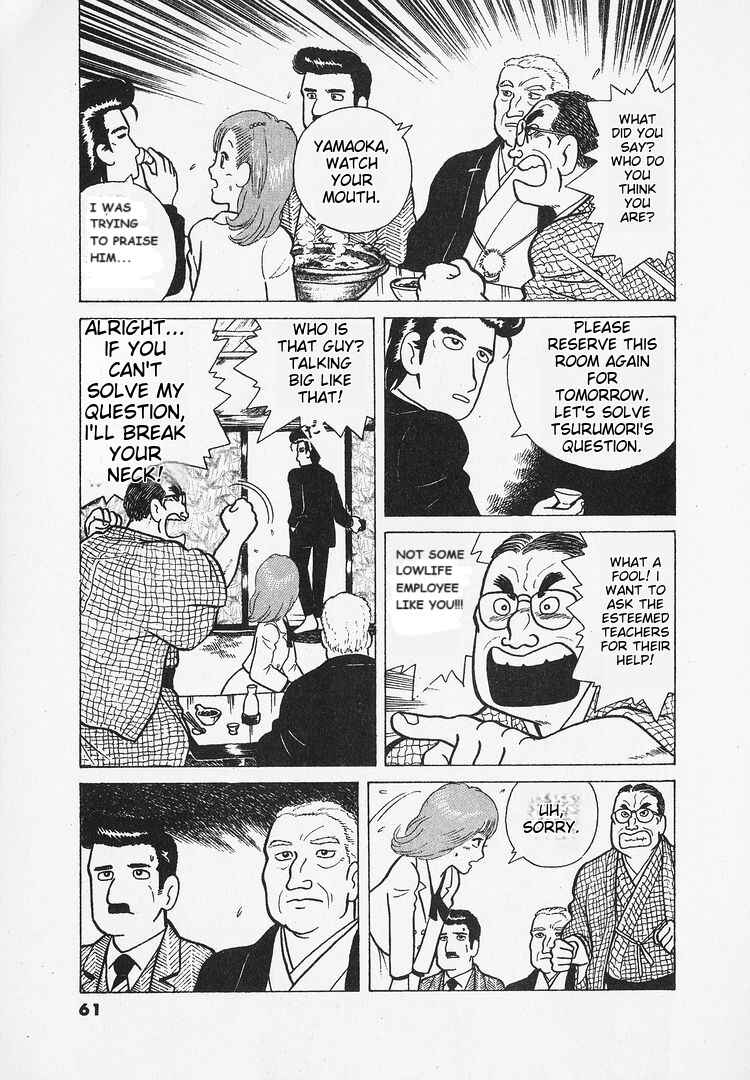 Chapter 20 - Page 9