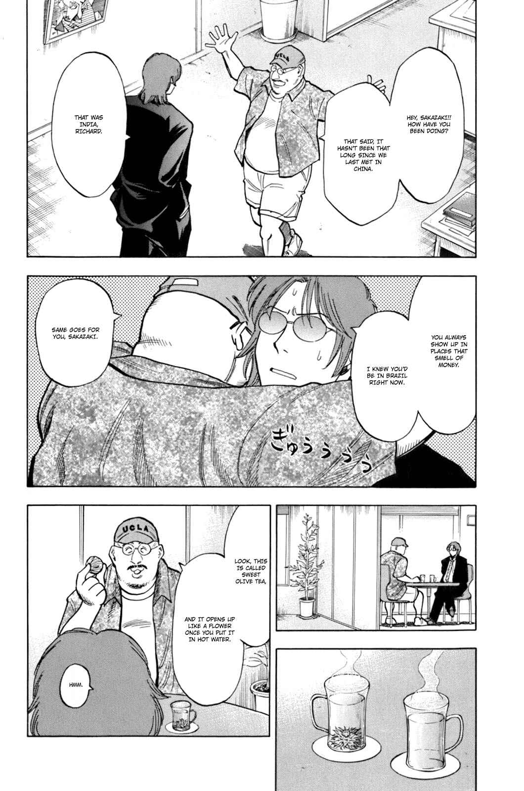 Chapter 17 - Page 5