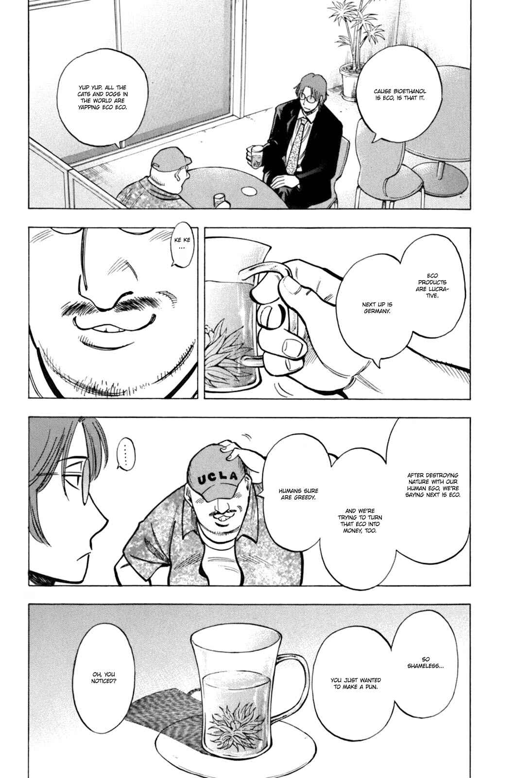Chapter 17 - Page 7