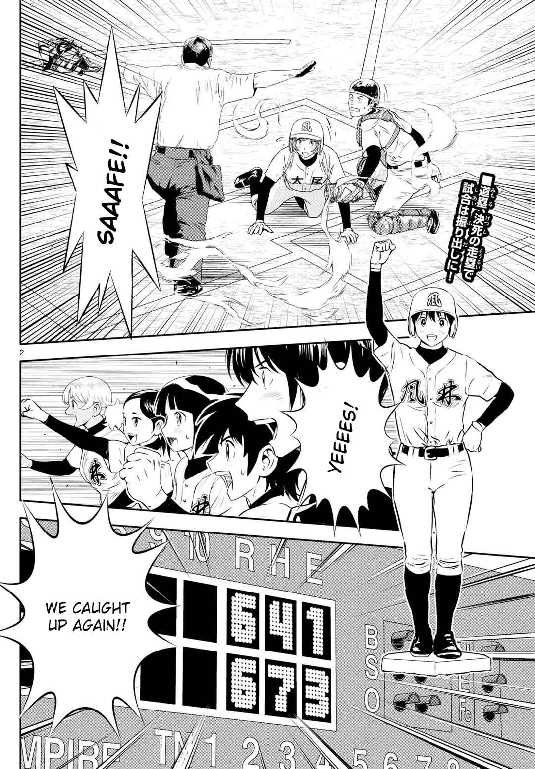 Chapter 288 - Page 2