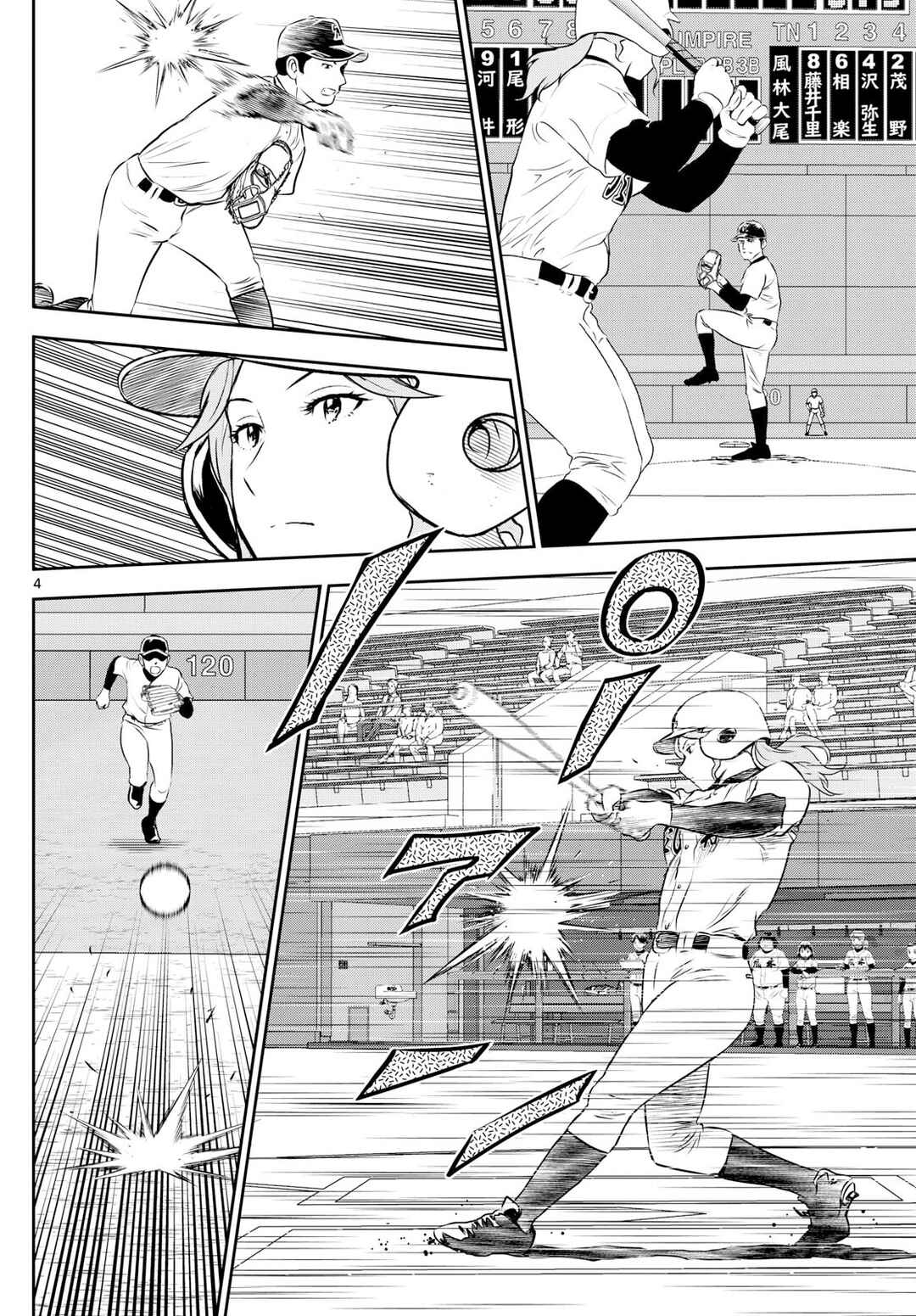 Chapter 288 - Page 4
