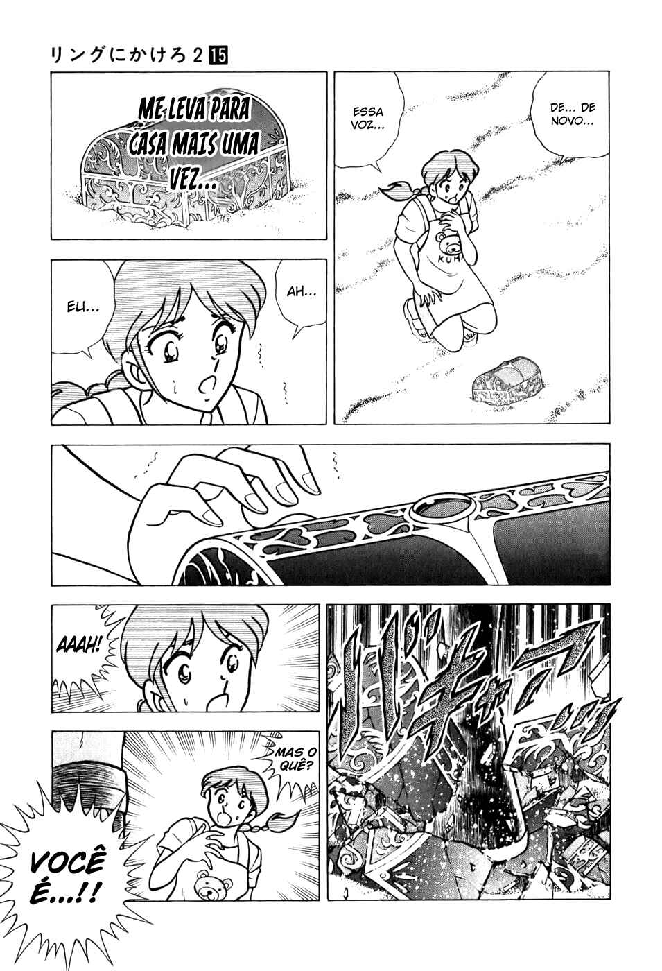 Chapter 116 - Page 23