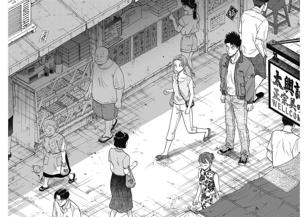 Chapter 94 - Page 16