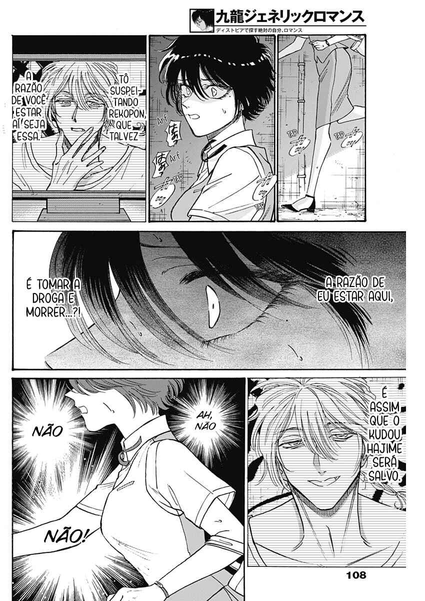 Chapter 94 - Page 2