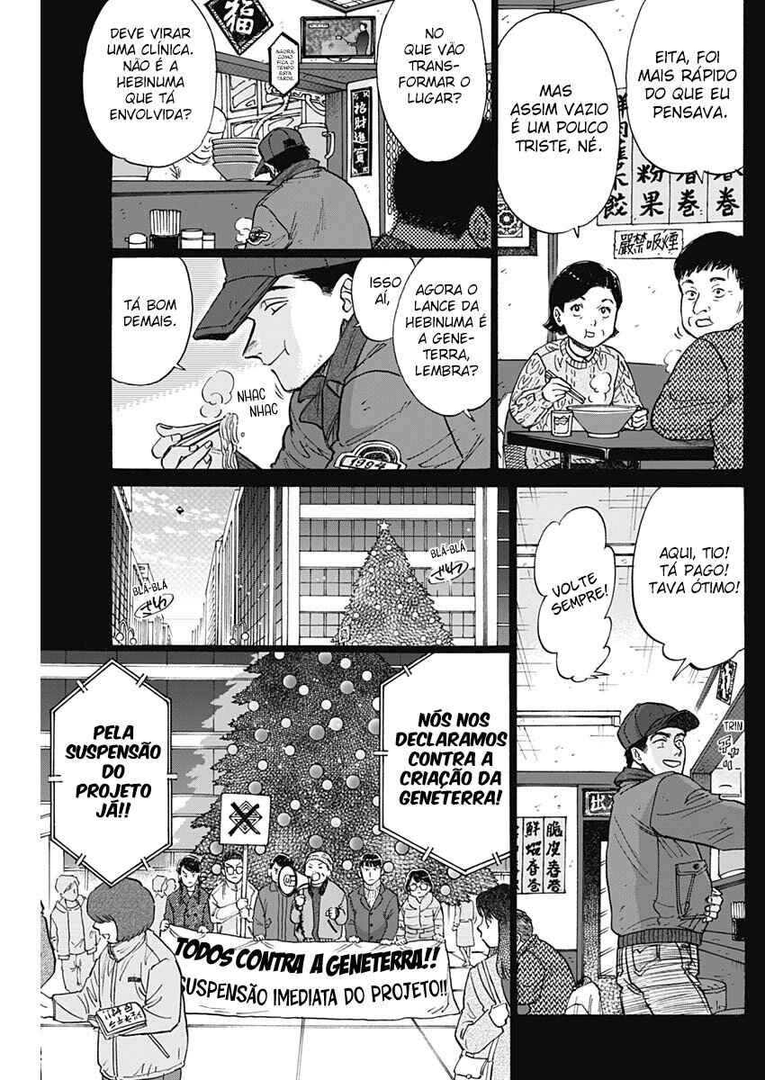 Chapter 94 - Page 7
