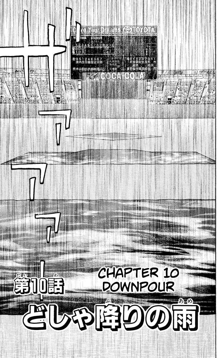Chapter 397 - Page 1