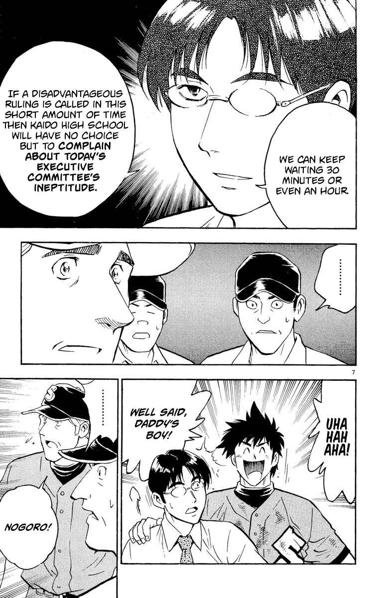 Chapter 397 - Page 7