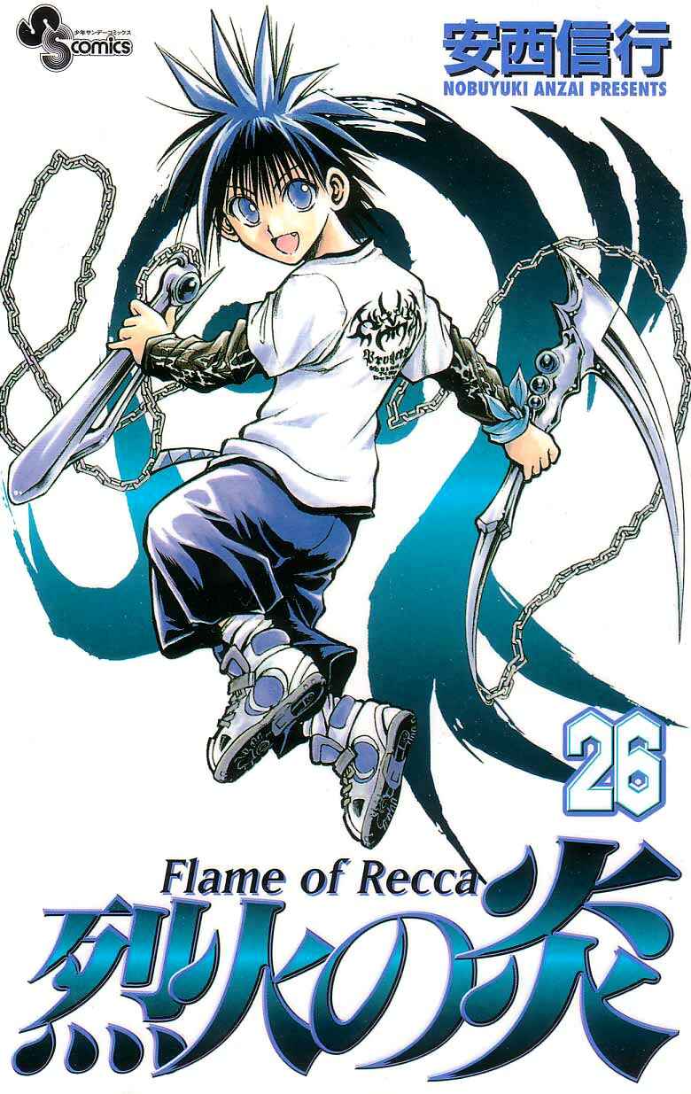 Chapter 248 - Page 1