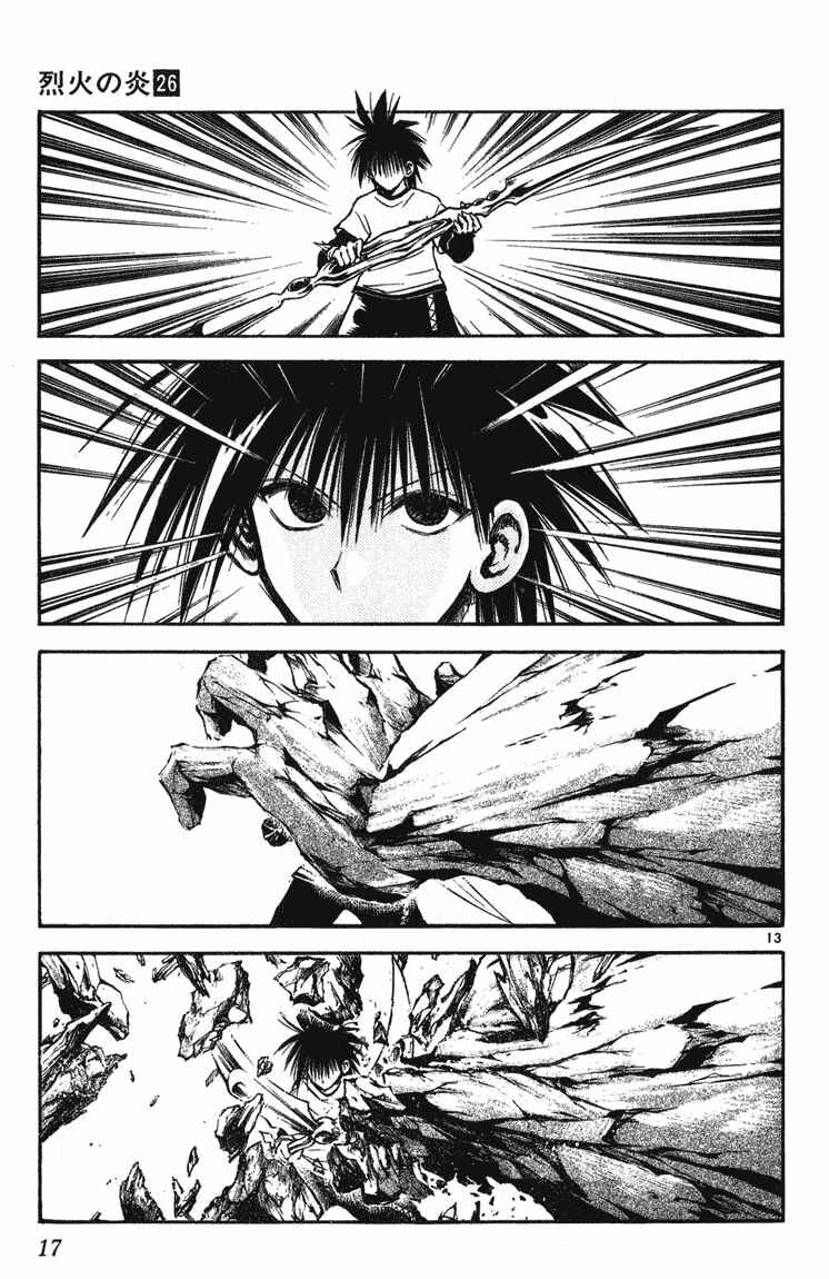 Chapter 248 - Page 15
