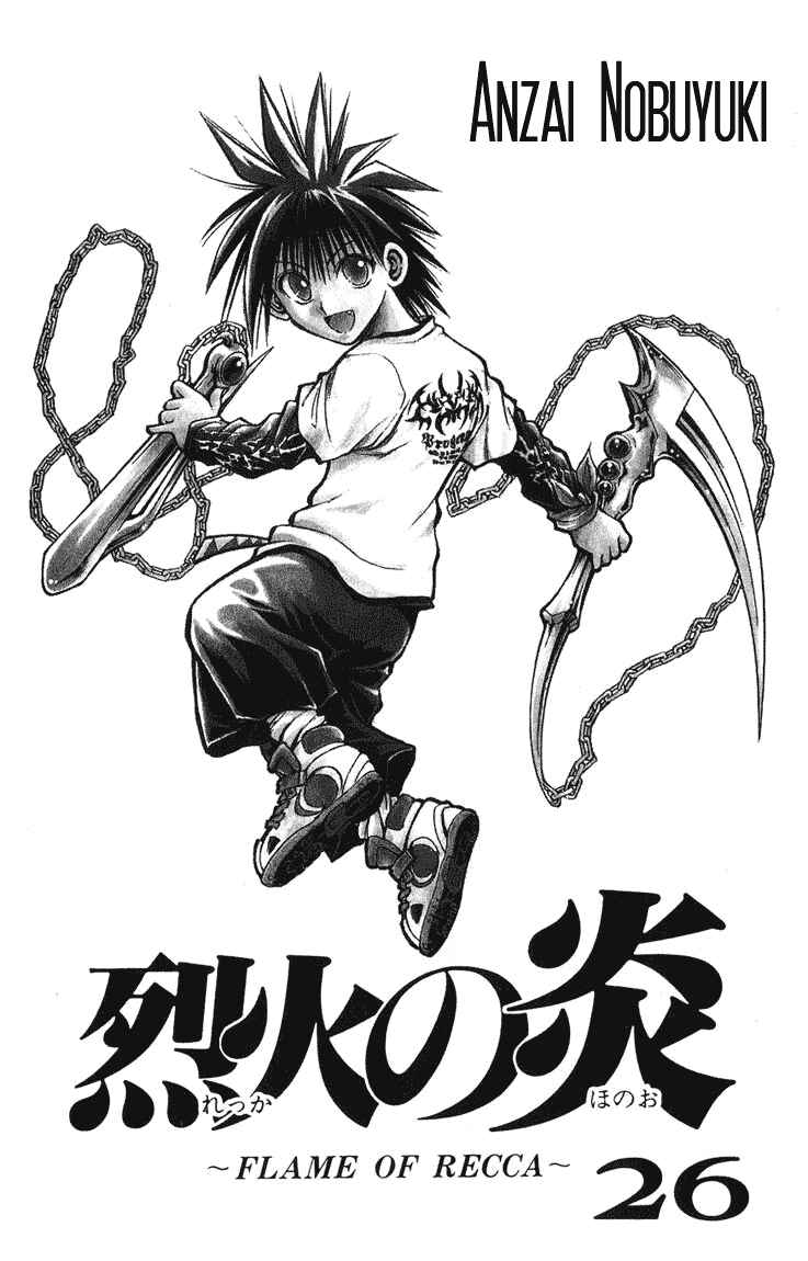 Chapter 248 - Page 2