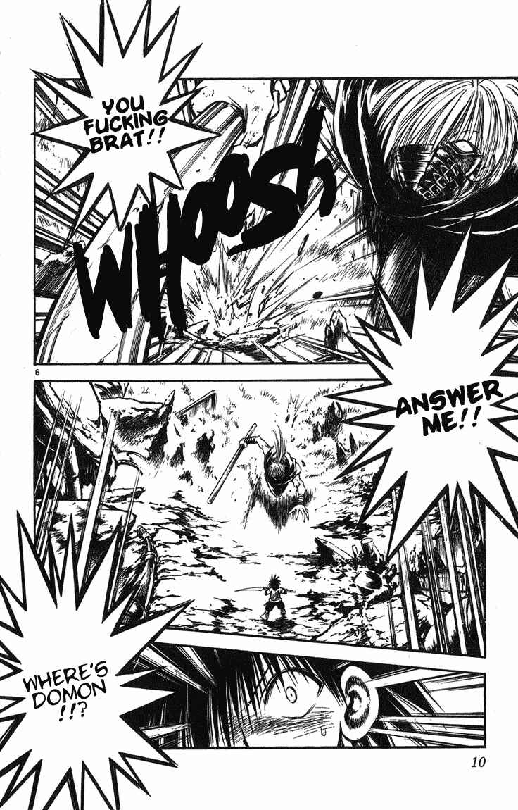 Chapter 248 - Page 8