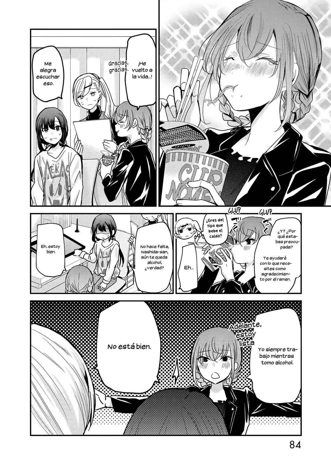 Chapter 14 - Page 3