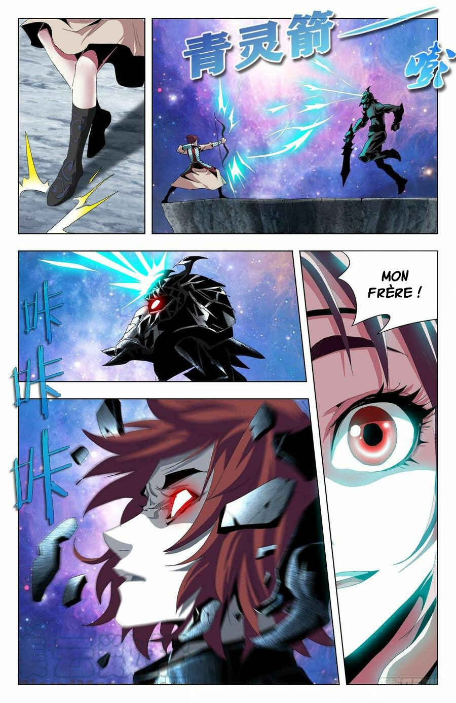Chapter 64 - Page 12