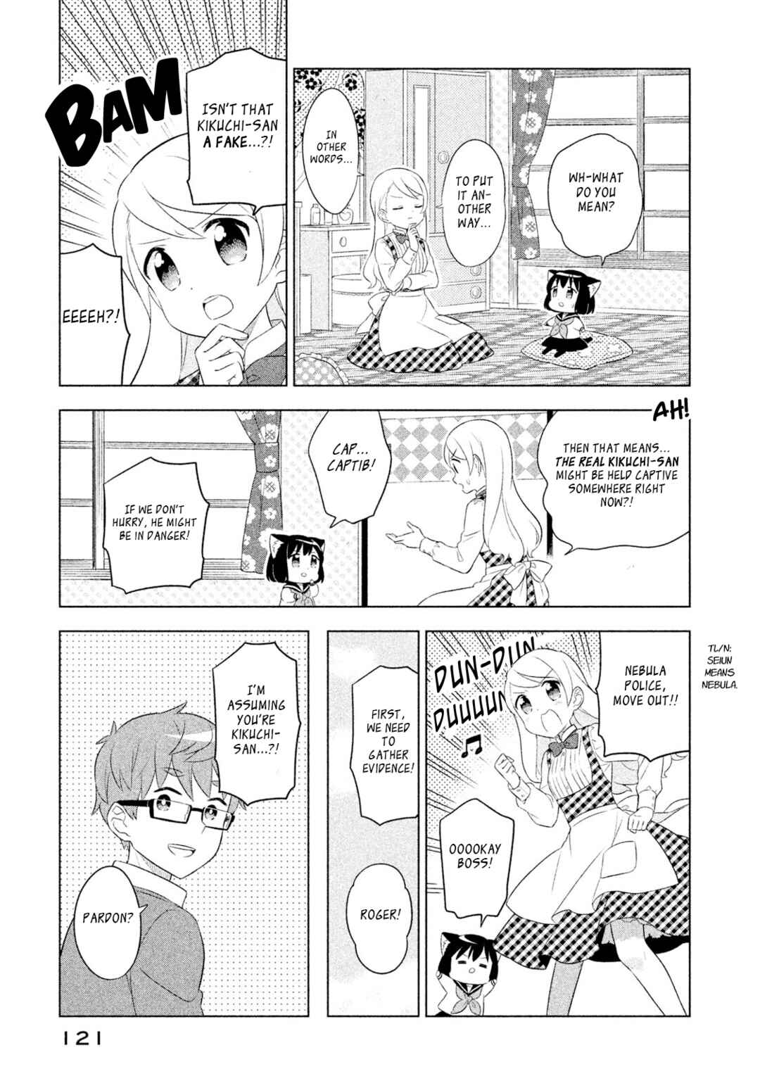 Chapter 39 - Page 7