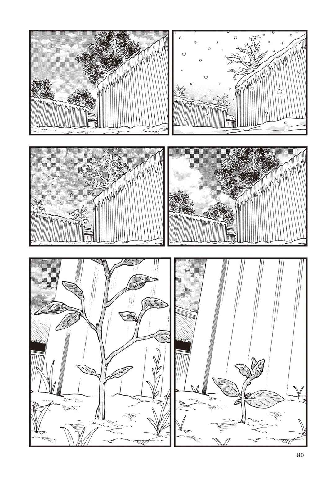 Chapter 34 - Page 35