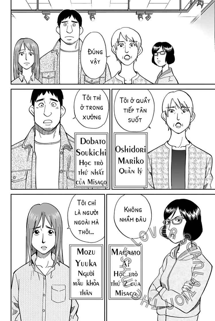Chapter 1 - Page 19