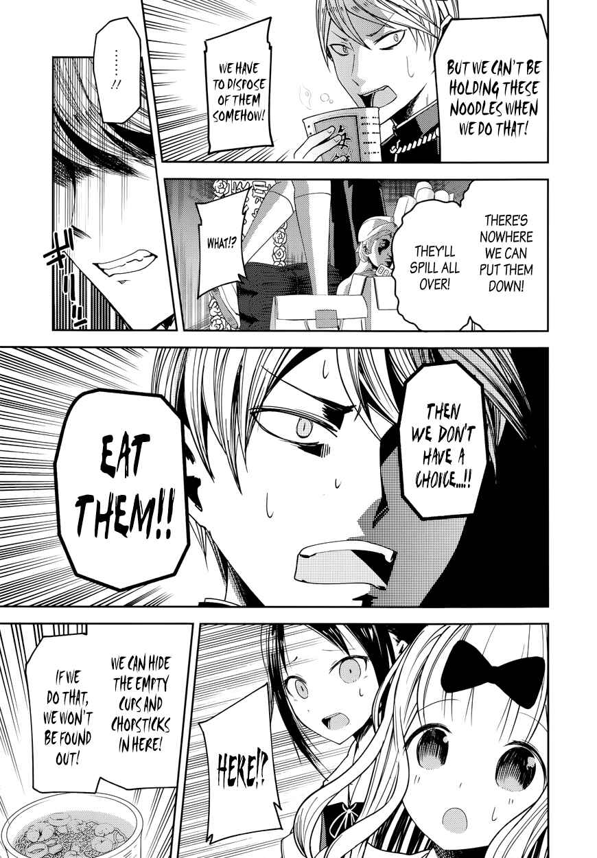 Chapter 27.5 - Page 16